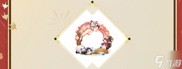 陰陽師2500天簽到獎勵有那些
