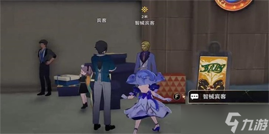 崩坏星穹铁道愚者总按两遍铃任务如何完成 愚者总按两遍铃任务完成方法一览表