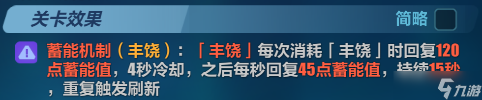 崩壞3活動攻略丨你這新流派是故意的還是不小心——芯核空間「豐饒」流派詳解