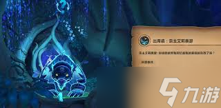 魔兽世界诚招帮手卡亚奇闻任务怎么做