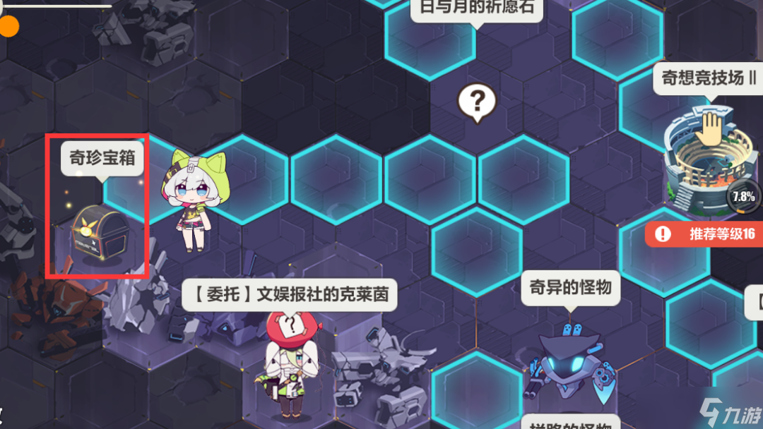 崩壞3活動攻略|這個不可以吃——【熾熱核心】解謎攻略