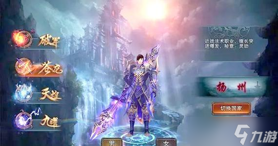 《六龙争霸3D》游戏神羽幻化攻略(轻松获取神羽)