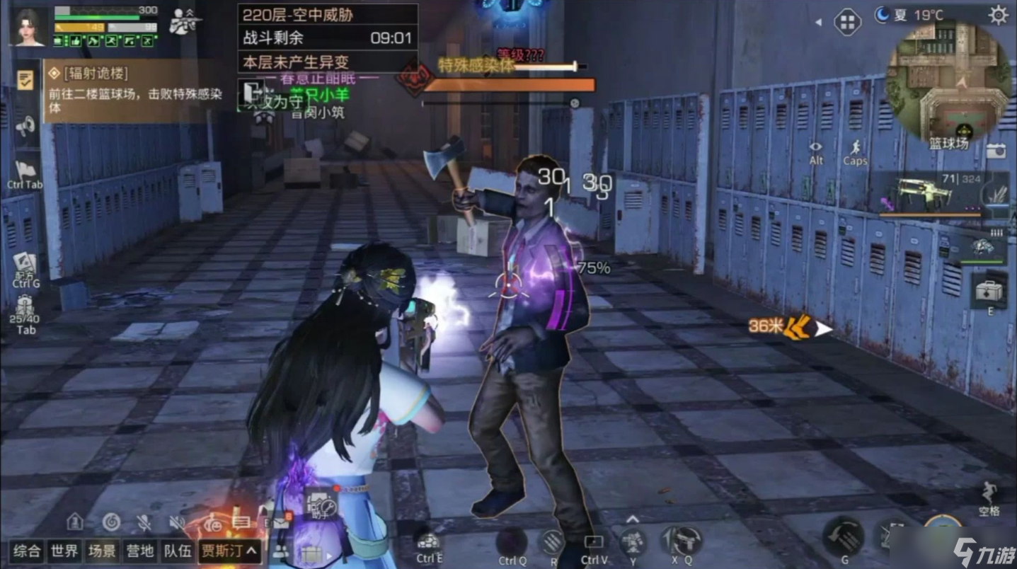 明日之后遷徙需要什么
