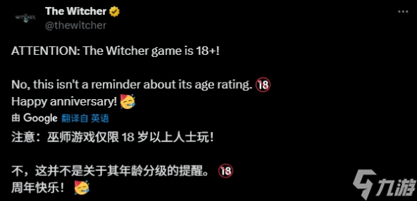 CDPR發(fā)文慶?!段讕煛钒l(fā)售18周年 重制版仍在開發(fā)中