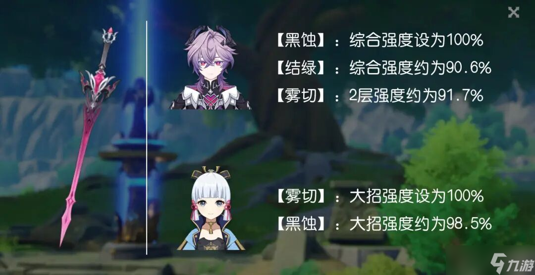 原神：6.2新增3把超強武器，設(shè)定相當(dāng)給力！新弓箭堪稱泛用神器