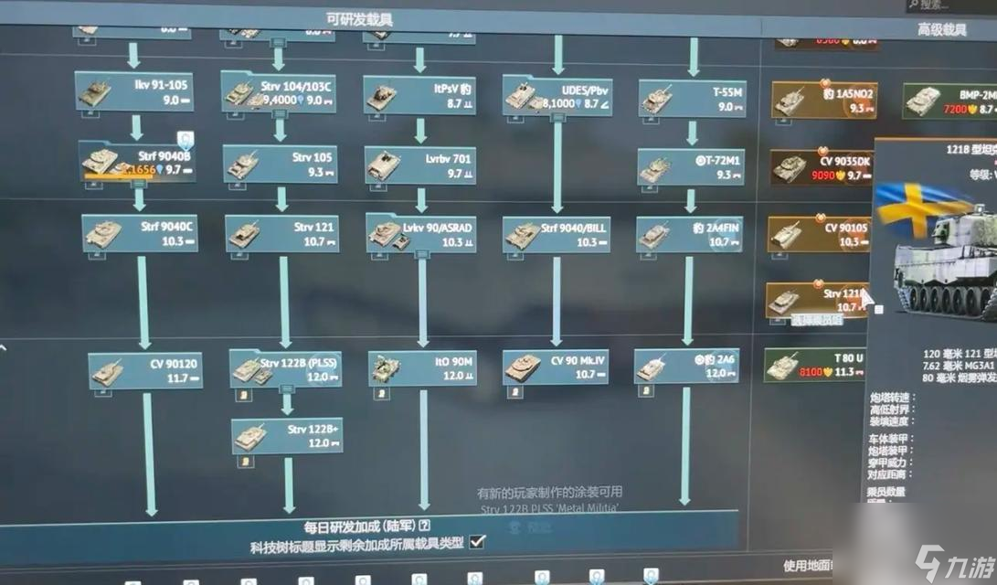 战争雷霆离线版如何获取？操作步骤是什么？