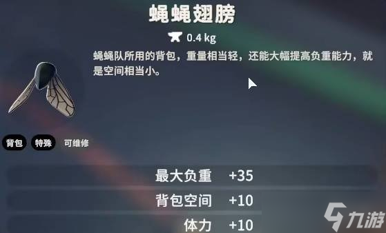 《逃離鴨科夫》M107腰射流配件推薦