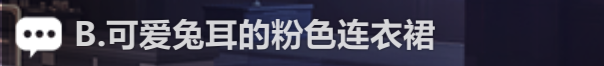 崩壞3活動攻略|這個不可以吃——【熾熱核心】解謎攻略