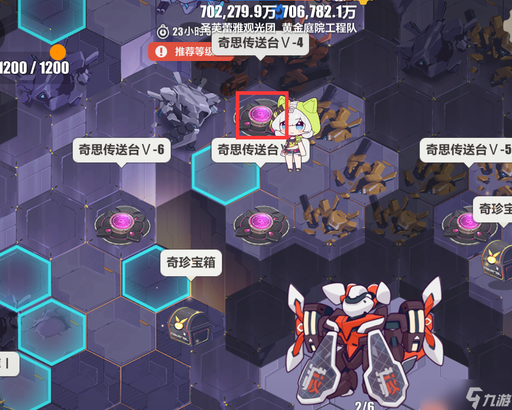 崩壞3活動攻略|這個不可以吃——【熾熱核心】解謎攻略