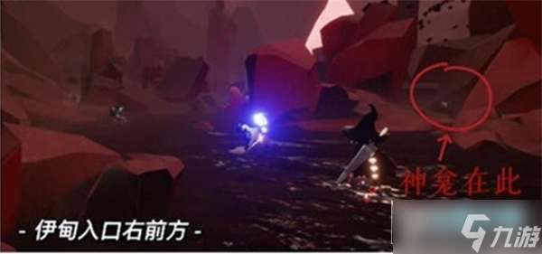光遇暴風(fēng)眼伊甸神壇位置一覽