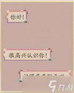 陰陽師2500天簽到獎勵有那些