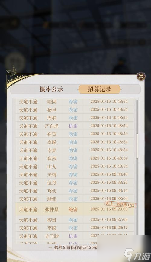 探秘星宿加點(diǎn)，開啟妄想之旅（以山海扇子為基礎(chǔ)的星宿加點(diǎn)游戲）