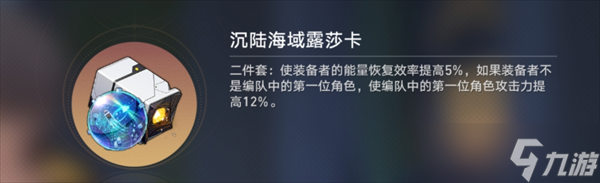 崩坏星穹铁道V3.6丹恒·腾荒养成攻略