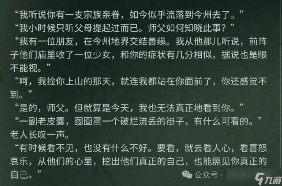 《鸣潮》仇远与散华竟是亲戚 守岸人1 7补款即将开始
