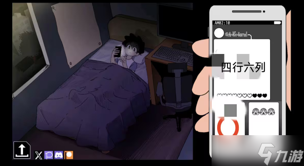 alarm游戏怎么玩攻略 alarmv0.4夜里躲避躲避妈妈查房的游戏攻略