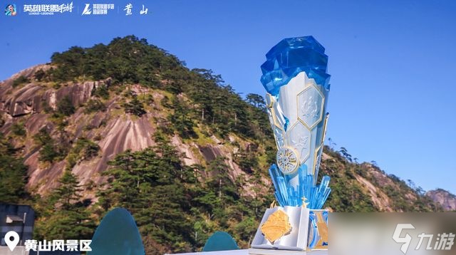 2025英雄联盟手游季中嘉年华TT、EW黄山巅峰对决燃爆赛场