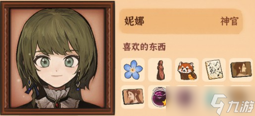 火山的女儿再度重逢战斗伙伴推荐