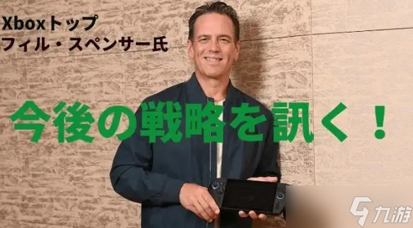 斯宾塞爆料:小岛秀夫恐怖新作《OD》获Xbox全力相助