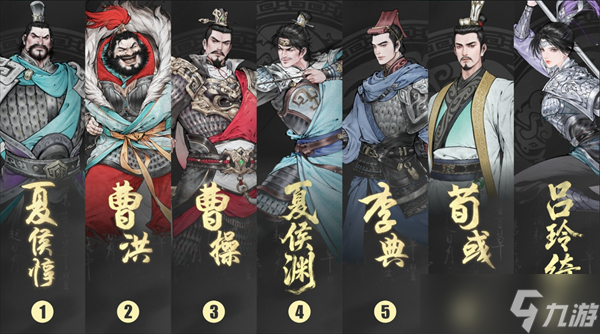 三国望神州零氪及微氪玩家初始武将阵容及培养顺序建议