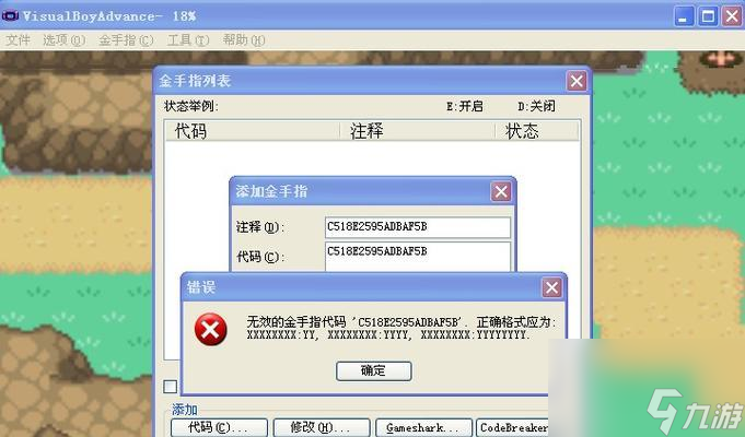 怎么关掉口袋妖怪 关闭游戏的正确步骤是什么