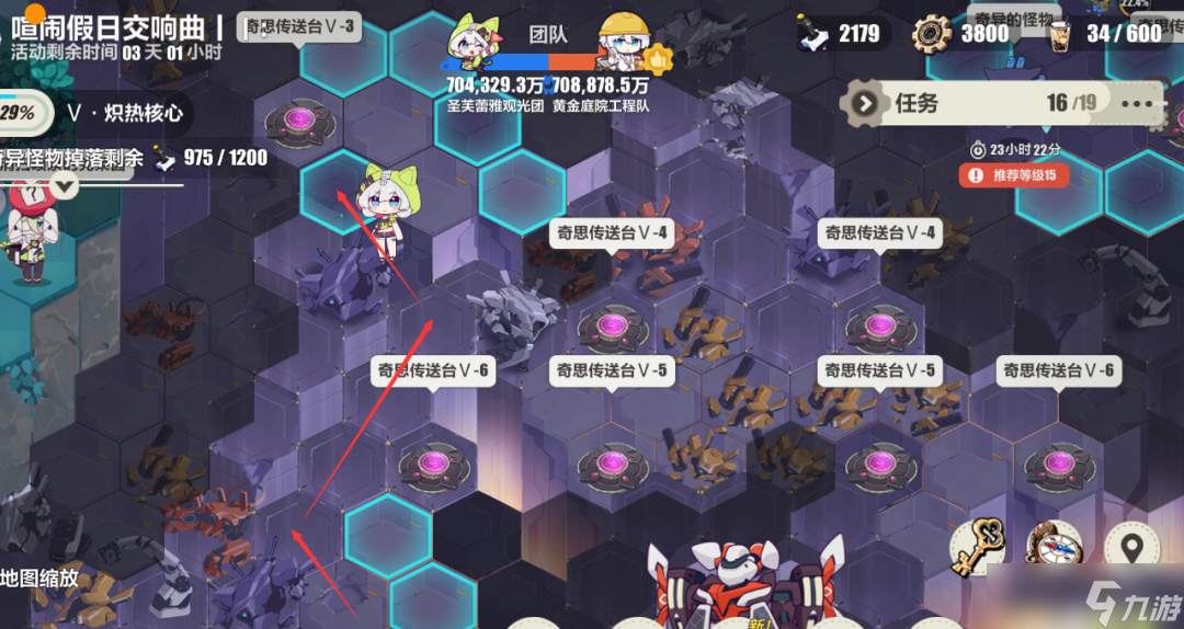 崩壞3活動攻略|這個不可以吃——【熾熱核心】解謎攻略