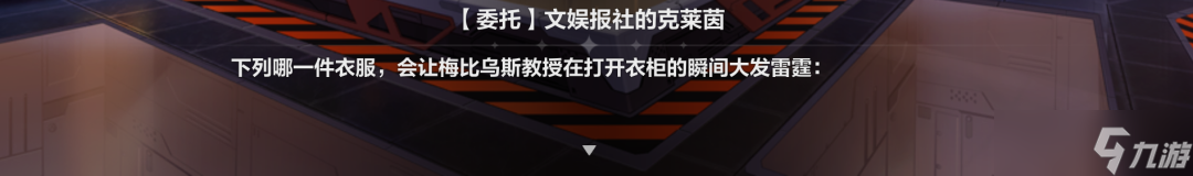 崩壞3活動攻略|這個不可以吃——【熾熱核心】解謎攻略