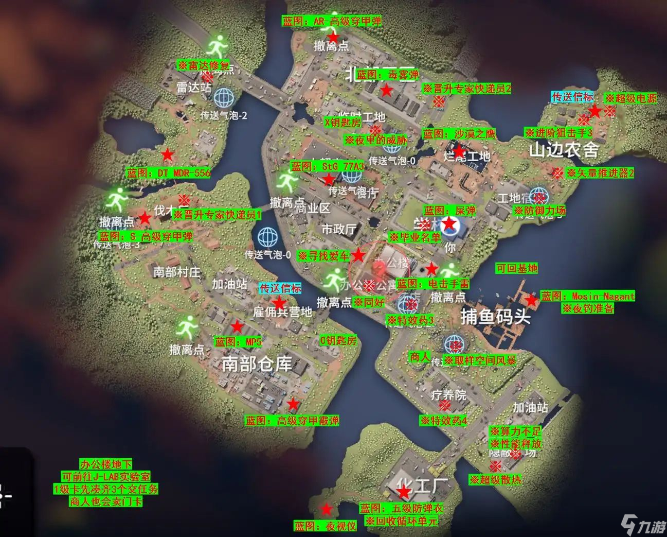 《逃离鸭科夫》全地图全收集攻略