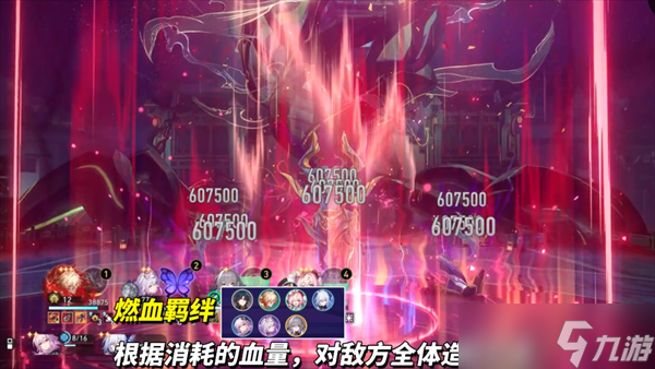 崩壞星穹鐵道V3.6貨幣戰(zhàn)爭(zhēng)玩法解析