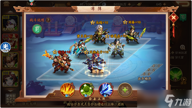 三國手游零氪開局指南：新手必看七日速成攻略