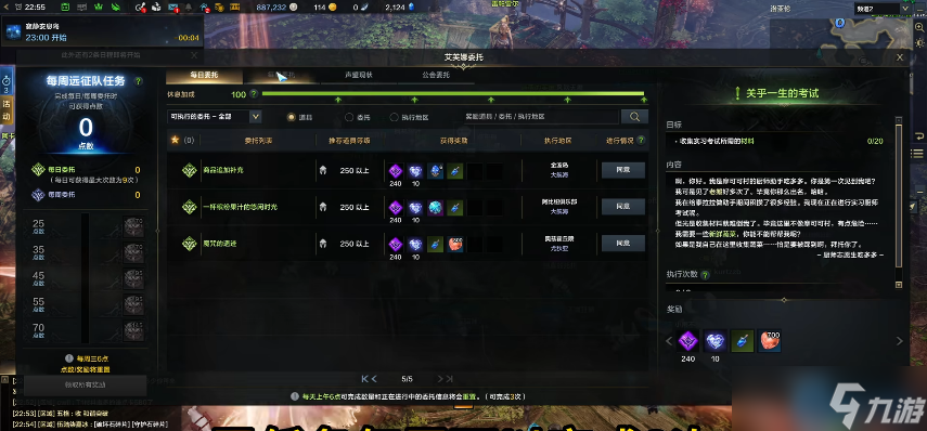 碎片速刷终极指南:一周搬空商店核心攻略