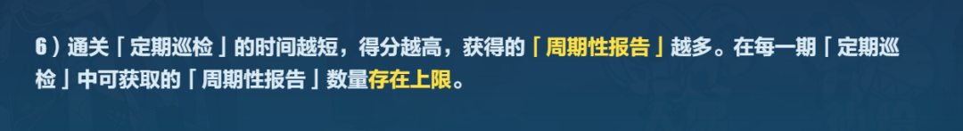 崩壞3荒城偵破丨流血、麻痹、冰凍和點(diǎn)燃我都要？！——主線第36章活動(dòng)蘇莎娜篇