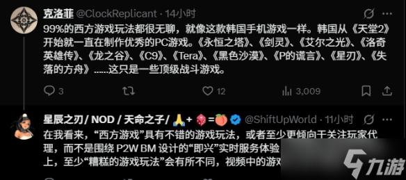 國外博主分析韓廠游戲:靠擦邊吸引玩家 但玩法枯燥