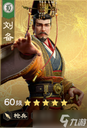 偃武s2赛季张角定位及配队全解析