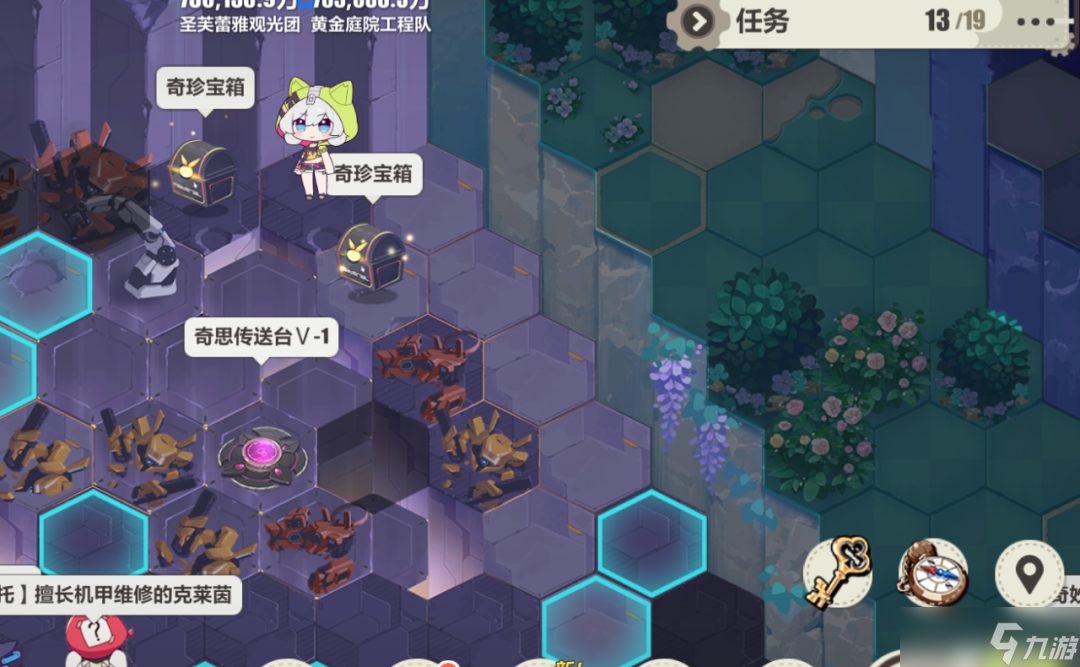 崩壞3活動攻略|這個不可以吃——【熾熱核心】解謎攻略