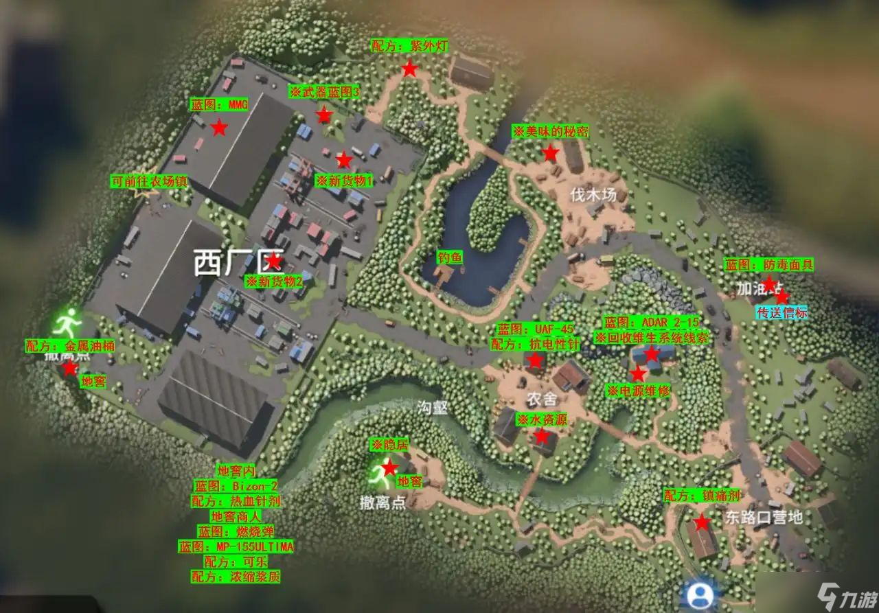 《逃离鸭科夫》全地图全收集攻略