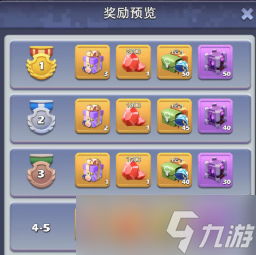 口袋奇兵南瓜爭奪戰(zhàn)每日獎(jiǎng)勵(lì)全指南