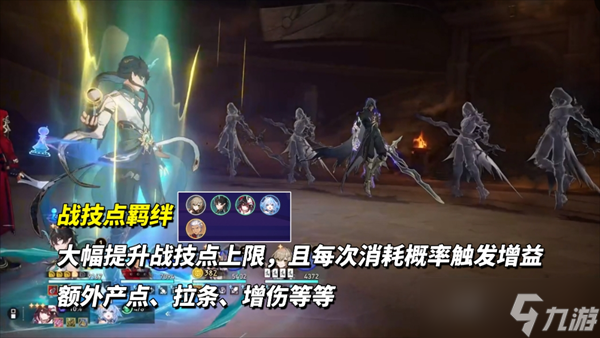 崩壞星穹鐵道V3.6貨幣戰(zhàn)爭(zhēng)玩法解析