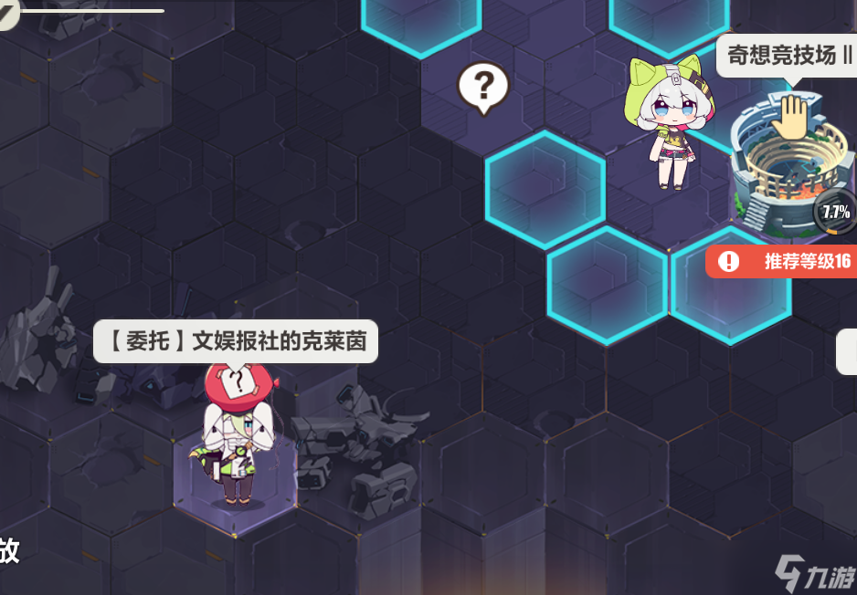 崩壞3活動攻略|這個不可以吃——【熾熱核心】解謎攻略