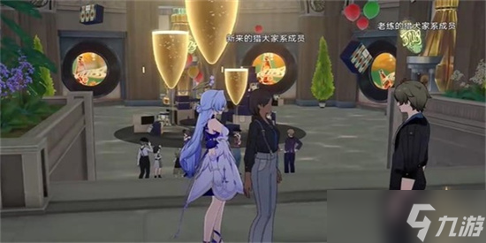 崩坏星穹铁道愚者总按两遍铃任务如何完成 愚者总按两遍铃任务完成方法一览表