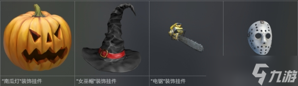 《戰(zhàn)爭雷霆》萬圣節(jié)活動(dòng)上線！多款頭像涂裝免費(fèi)送
