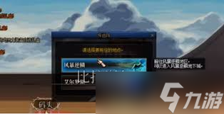 dnf风暴逆鳞怎么进入