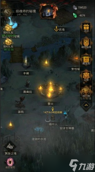 地下城堡3美食祭活動(dòng)怎么玩?地下城堡3美食祭活動(dòng)攻略