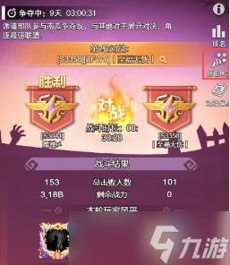 口袋奇兵南瓜爭(zhēng)奪戰(zhàn)每日獎(jiǎng)勵(lì)全指南