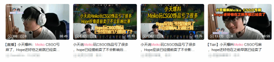 反恐精英2更新引发饰品贬值风波