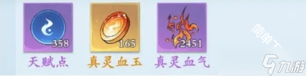 問劍長(zhǎng)生1至7階法相加點(diǎn)選擇建議
