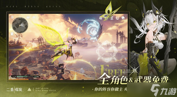 二重螺旋2025公测兑换码大全介绍
