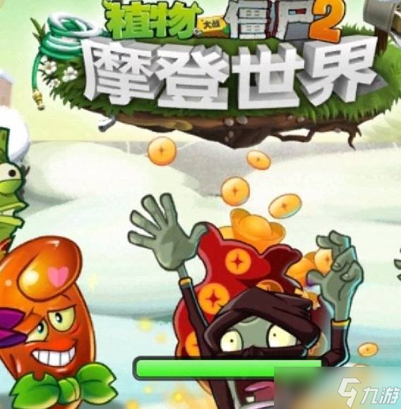 植物大战僵尸2挑战任务在哪 挑战任务位置介绍
