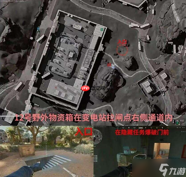 三角洲行動S6賽季蘭小登怎么找-三角洲行動S6賽季蘭小登13個點位介紹