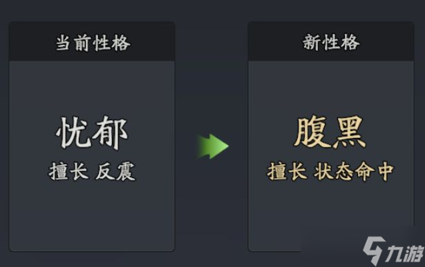 《三國(guó)志異聞錄》貂蟬培養(yǎng)攻略