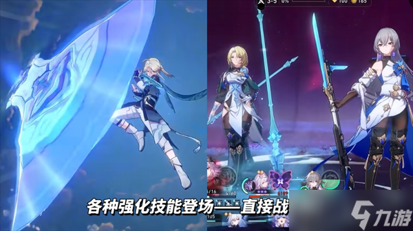 崩壞星穹鐵道V3.6貨幣戰(zhàn)爭(zhēng)玩法解析